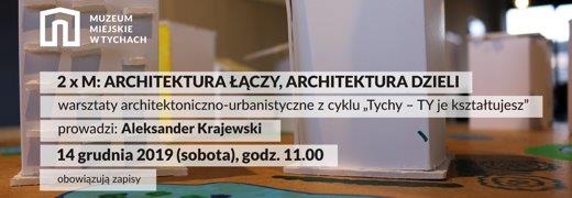 2 x M: architektura łączy, architektura dzieli – warsztaty architektoniczno-urbanistyczne