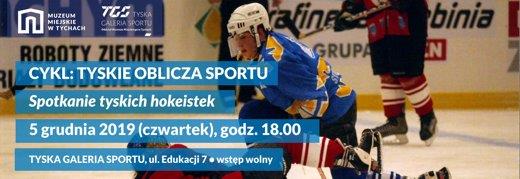 Tyskie oblicza sportu – Spotkanie tyskich hokeistek